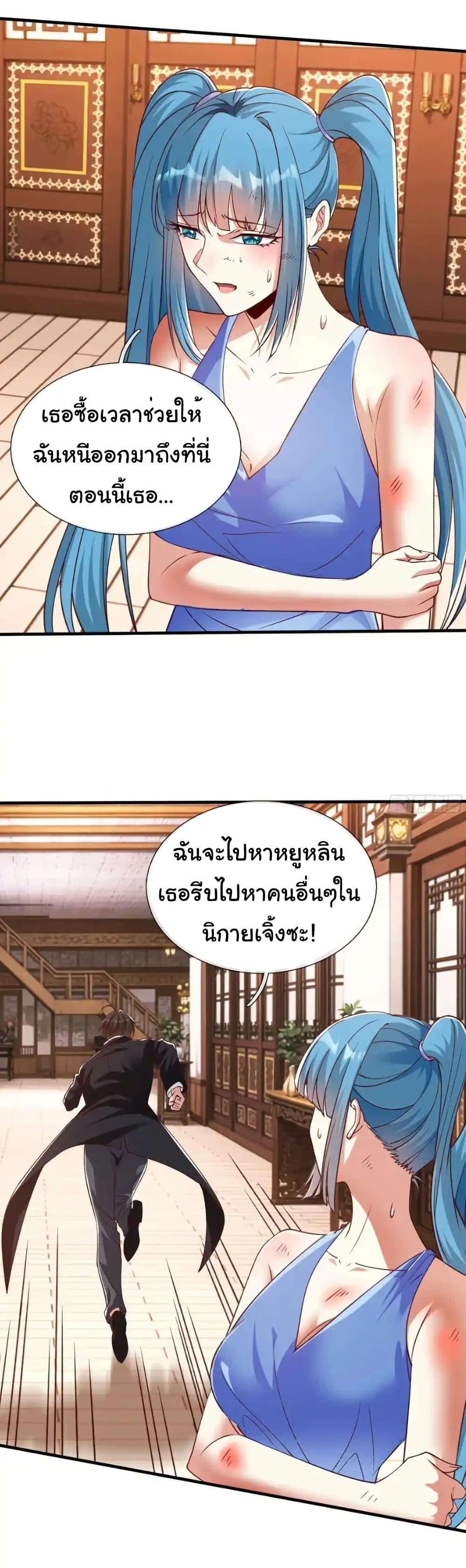 Manga-lc-com อ่านมังงะ อ่านการ์ตูน ออนไลน์ ฟรี I cultivated to become a god in the city ตอนที่ 1 2 3 4 5 6 7 8 9 10 11 12 13 14 ฟรี ไม่มีโฆษณา Manga-lc - อ่าน มังงะ อ่าน การ์ตูน ออนไลน์ อ่านมังงะ ฟรี