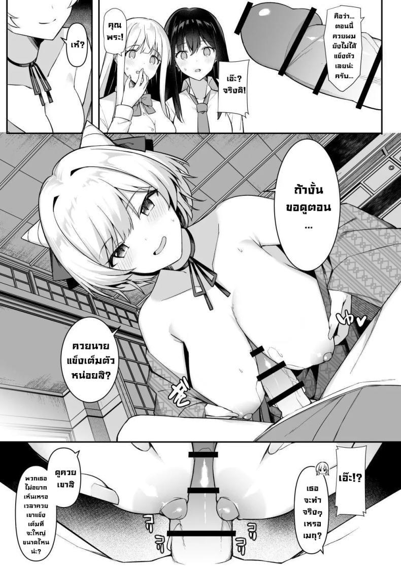 Doujin-Lc- อ่าน โดจิน มังฮวา เกาหลี ญี่ปุ่น จีน แปลไทย ทริปนี้เจอของดี (Itose Ikuto) ตอนที่ 1 2 3 4 5 6 7 8 9 10 11 12 13 14 ฟรี ไม่มีโฆษณา อ่าน โดจิน Manhwa เกาหลี ญี่ปุ่น จีน เรามีครบ คัดมาให้เน้นๆ โดจิน 18+ รับประกันความฟินโดย  Doujin Lc
