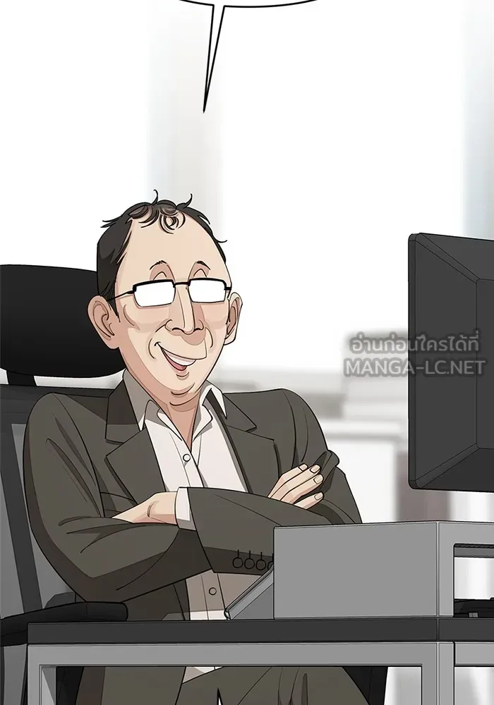 ความรักของอิซอบ ตอนที่ 41 รูปที่ 18