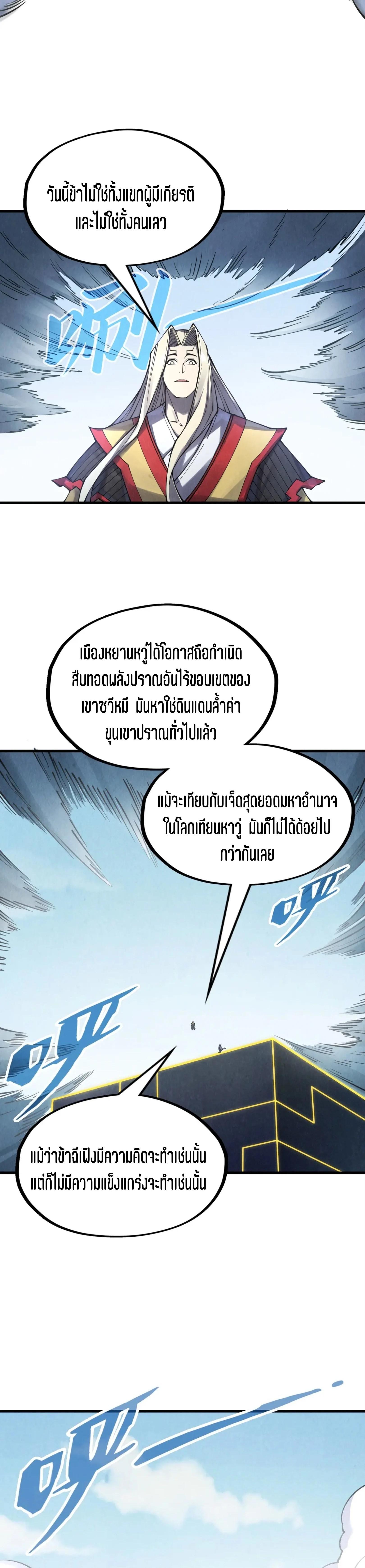 Manga-lc-com อ่านมังงะ อ่านการ์ตูน ออนไลน์ ฟรี The Eternal Supreme ตอนที่ 1 2 3 4 5 6 7 8 9 10 11 12 13 14 ฟรี ไม่มีโฆษณา Manga-lc - อ่าน มังงะ อ่าน การ์ตูน ออนไลน์ อ่านมังงะ ฟรี