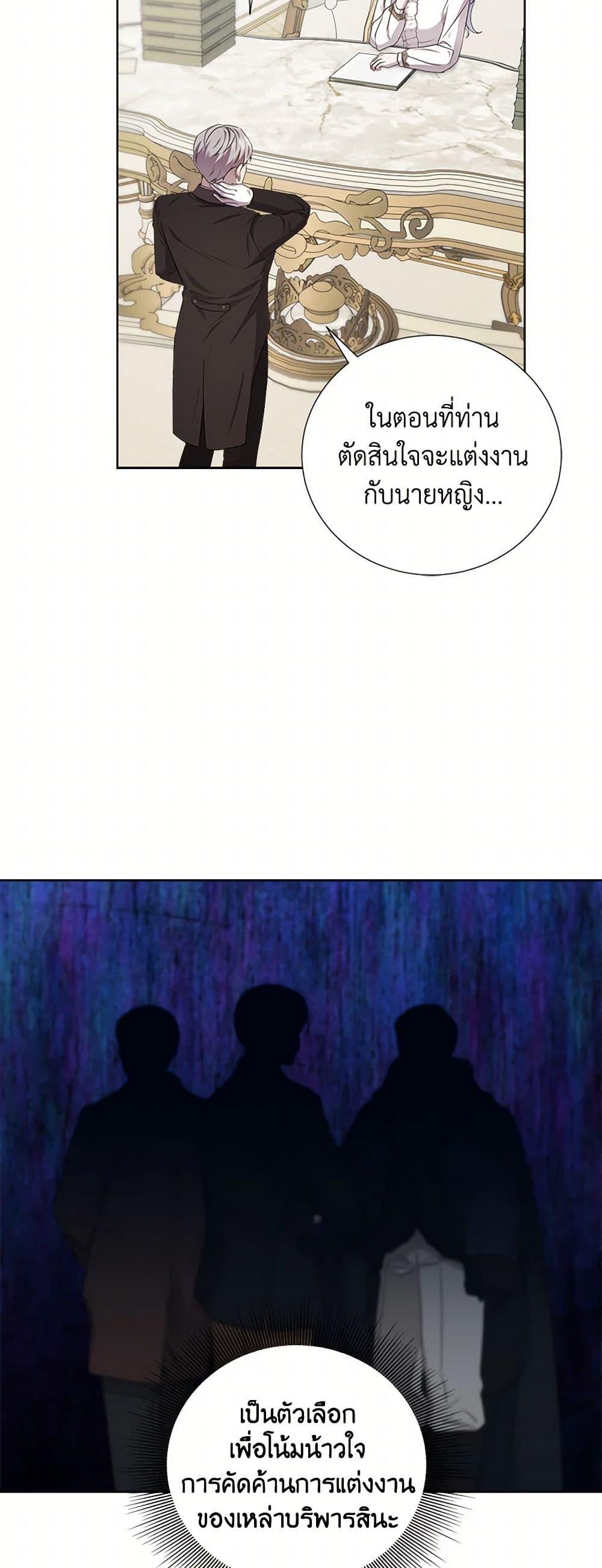 Manga-lc-com อ่านมังงะ อ่านการ์ตูน ออนไลน์ ฟรี To My Beloved Foe ตอนที่ 1 2 3 4 5 6 7 8 9 10 11 12 13 14 ฟรี ไม่มีโฆษณา Manga-lc - อ่าน มังงะ อ่าน การ์ตูน ออนไลน์ อ่านมังงะ ฟรี