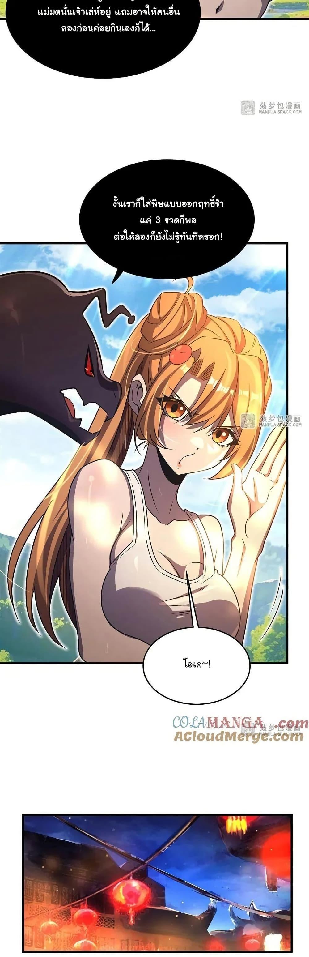 Manga-lc-com อ่านมังงะ อ่านการ์ตูน ออนไลน์ ฟรี Become a Witch in a World Full of Ghost Stories ตอนที่ 1 2 3 4 5 6 7 8 9 10 11 12 13 14 ฟรี ไม่มีโฆษณา Manga-lc - อ่าน มังงะ อ่าน การ์ตูน ออนไลน์ อ่านมังงะ ฟรี