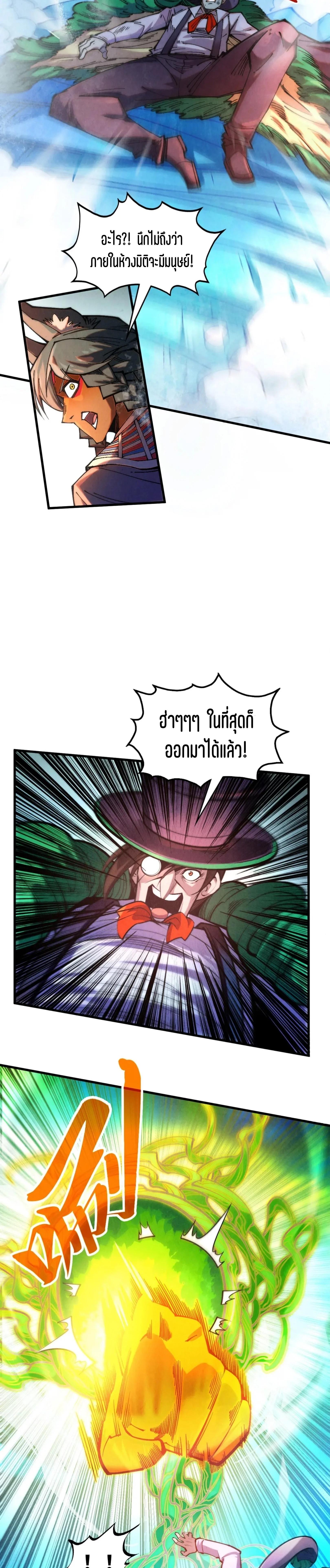 Manga-lc-com อ่านมังงะ อ่านการ์ตูน ออนไลน์ ฟรี The Eternal Supreme ตอนที่ 1 2 3 4 5 6 7 8 9 10 11 12 13 14 ฟรี ไม่มีโฆษณา Manga-lc - อ่าน มังงะ อ่าน การ์ตูน ออนไลน์ อ่านมังงะ ฟรี