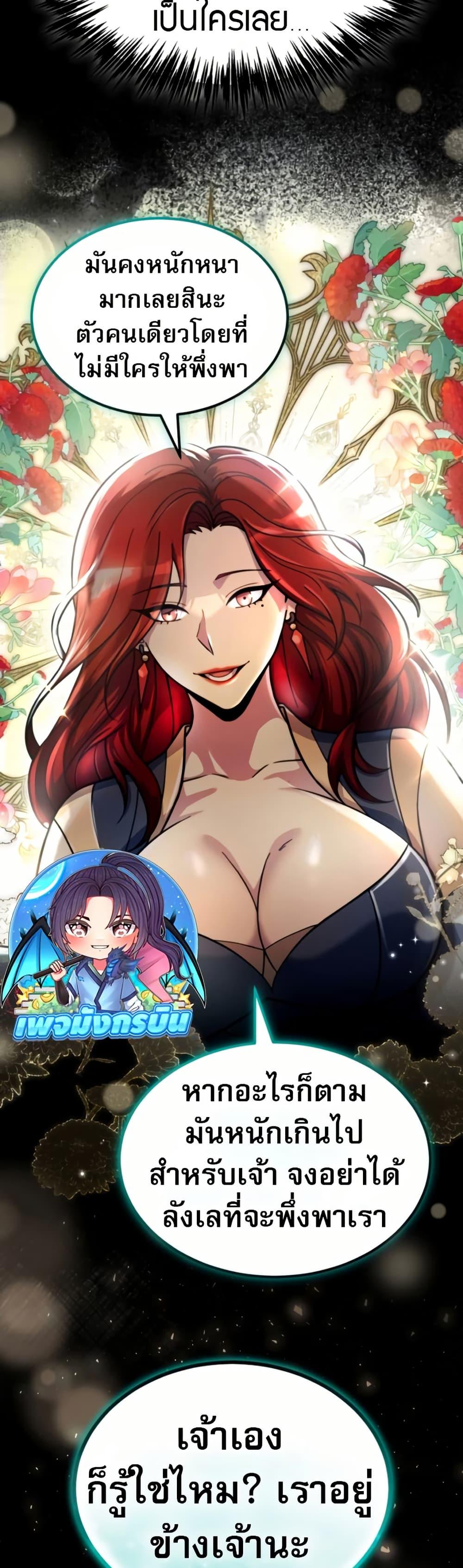 Manga-lc-com อ่านมังงะ อ่านการ์ตูน ออนไลน์ ฟรี The World-Class Extra’s Walkthrough ตอนที่ 1 2 3 4 5 6 7 8 9 10 11 12 13 14 ฟรี ไม่มีโฆษณา Manga-lc - อ่าน มังงะ อ่าน การ์ตูน ออนไลน์ อ่านมังงะ ฟรี