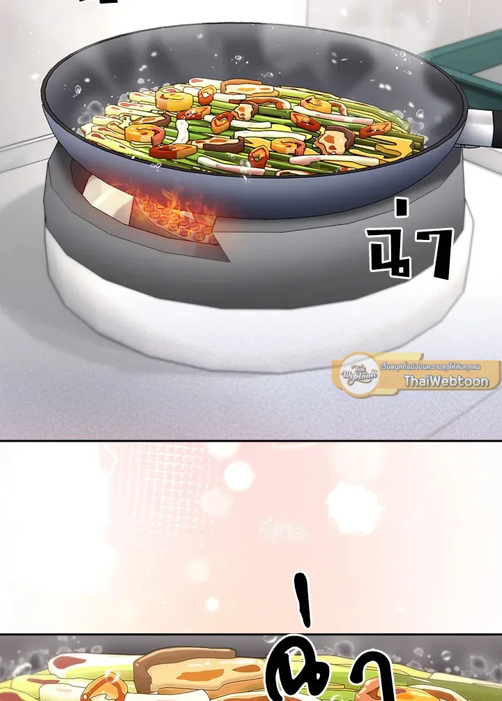 The Delivery Man From Murim ตอนที่ ตอนที่ 60 รูปที่ 66