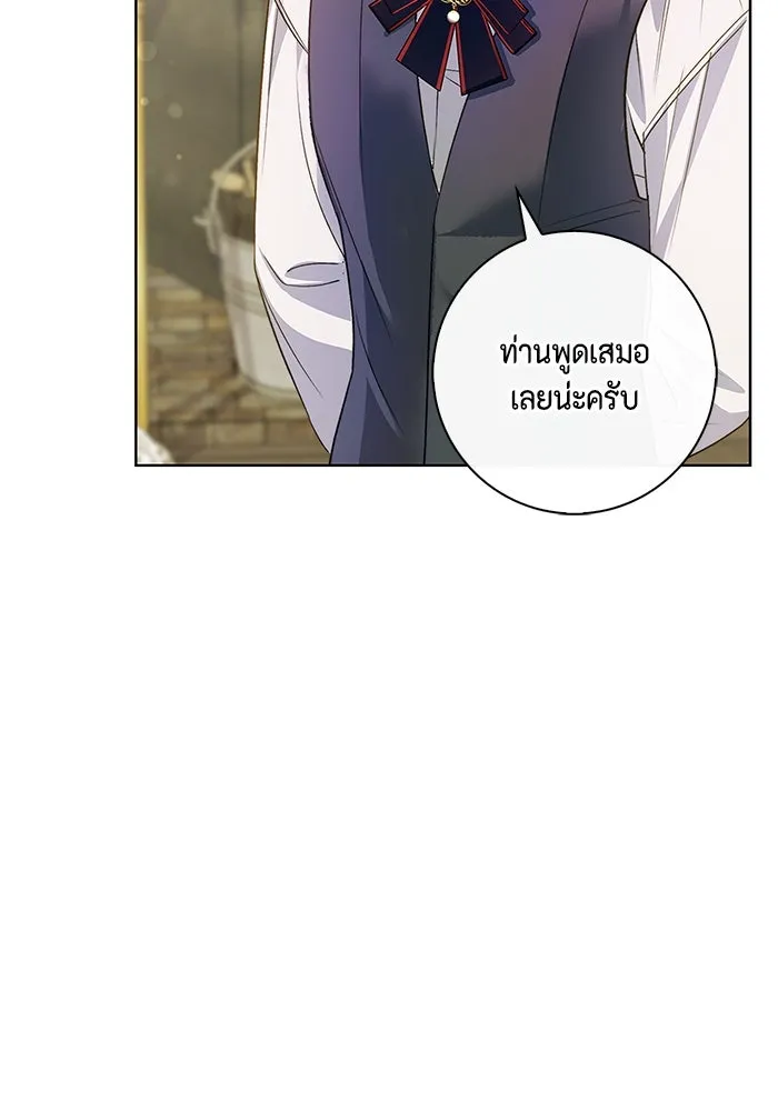 ขอวิธีส่งสามีลงนรก ตอนที่ 7 รูปที่ 28