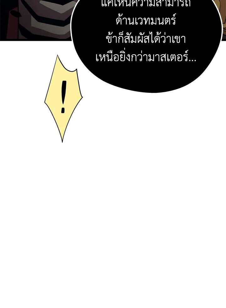 Doujin-Lc- อ่าน โดจิน มังฮวา เกาหลี ญี่ปุ่น จีน แปลไทย เนโครแมนเซอร์แห่งสถานีโซล ตอนที่ 1 2 3 4 5 6 7 8 9 10 11 12 13 14 ฟรี ไม่มีโฆษณา อ่าน โดจิน Manhwa เกาหลี ญี่ปุ่น จีน เรามีครบ คัดมาให้เน้นๆ โดจิน 18+ รับประกันความฟินโดย  Doujin Lc