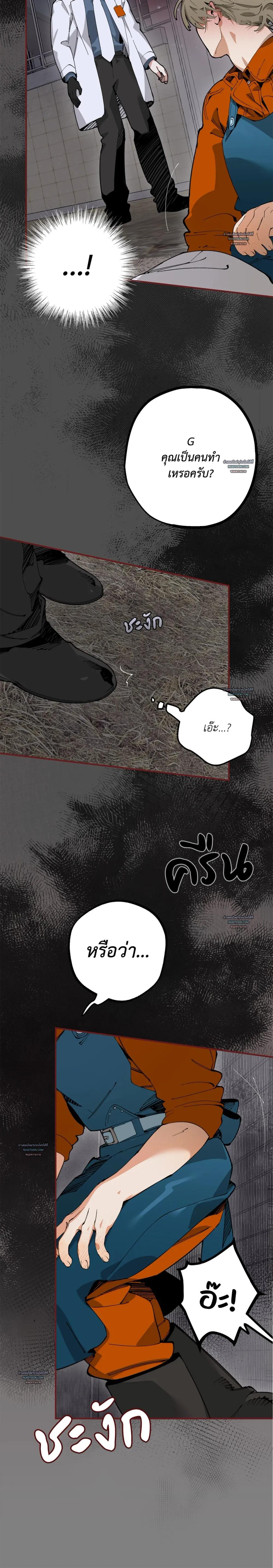 Doujin-Lc- อ่าน โดจิน มังฮวา เกาหลี ญี่ปุ่น จีน แปลไทย Mr.A's Farm ตอนที่ 1 2 3 4 5 6 7 8 9 10 11 12 13 14 ฟรี ไม่มีโฆษณา อ่าน โดจิน Manhwa เกาหลี ญี่ปุ่น จีน เรามีครบ คัดมาให้เน้นๆ โดจิน 18+ รับประกันความฟินโดย  Doujin Lc