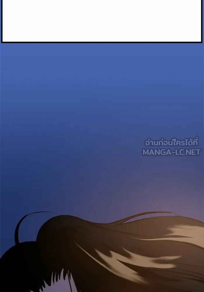 ชีวิตรักฉบับเดจาวู ตอนที่ 84 รูปที่ 99