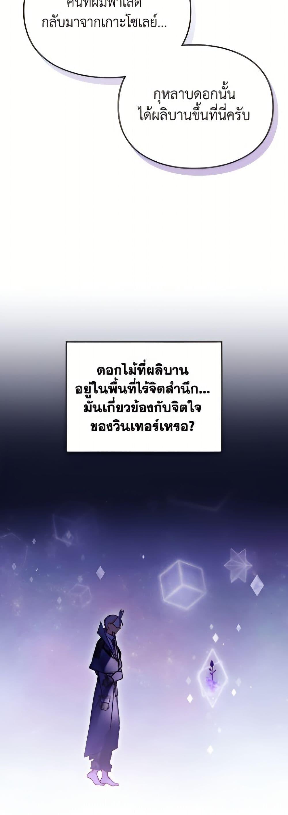 Manga-lc-com อ่านมังงะ อ่านการ์ตูน ออนไลน์ ฟรี Death Is The Only Ending For The Villainess ตอนที่ 1 2 3 4 5 6 7 8 9 10 11 12 13 14 ฟรี ไม่มีโฆษณา Manga-lc - อ่าน มังงะ อ่าน การ์ตูน ออนไลน์ อ่านมังงะ ฟรี