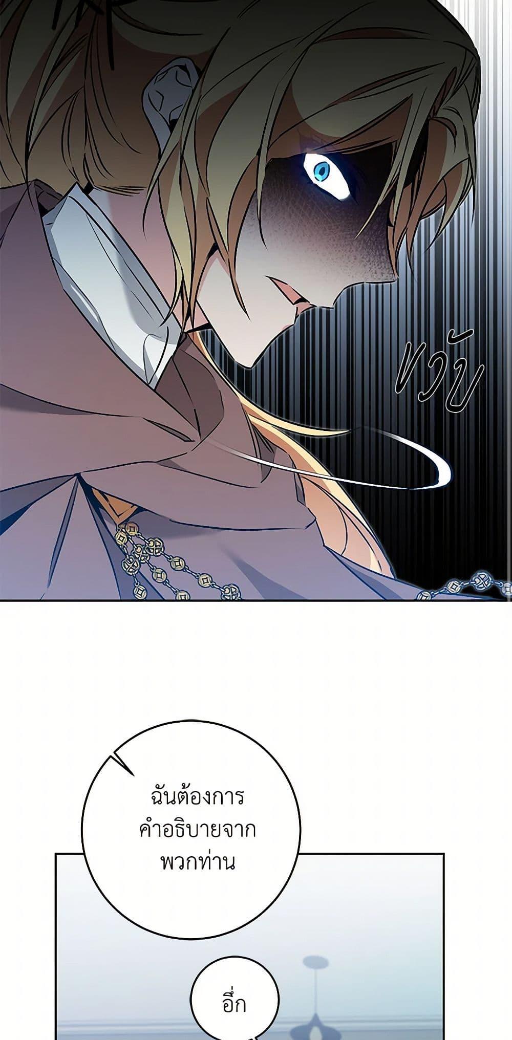 Manga-lc-com อ่านมังงะ อ่านการ์ตูน ออนไลน์ ฟรี I’ve Become the Villainous Empress of a Novel ตอนที่ 1 2 3 4 5 6 7 8 9 10 11 12 13 14 ฟรี ไม่มีโฆษณา Manga-lc - อ่าน มังงะ อ่าน การ์ตูน ออนไลน์ อ่านมังงะ ฟรี