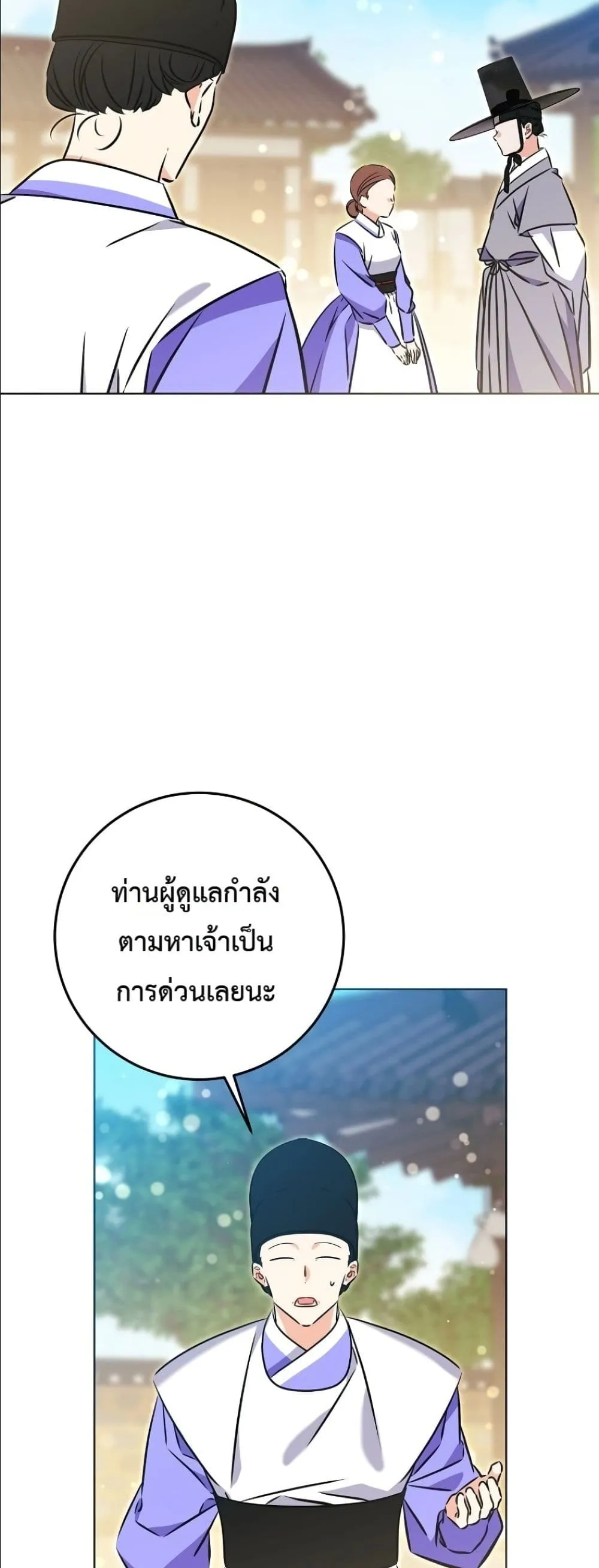 Manga-lc-com อ่านมังงะ อ่านการ์ตูน ออนไลน์ ฟรี The Princess’s Guide to a Perfect Life ตอนที่ 1 2 3 4 5 6 7 8 9 10 11 12 13 14 ฟรี ไม่มีโฆษณา Manga-lc - อ่าน มังงะ อ่าน การ์ตูน ออนไลน์ อ่านมังงะ ฟรี