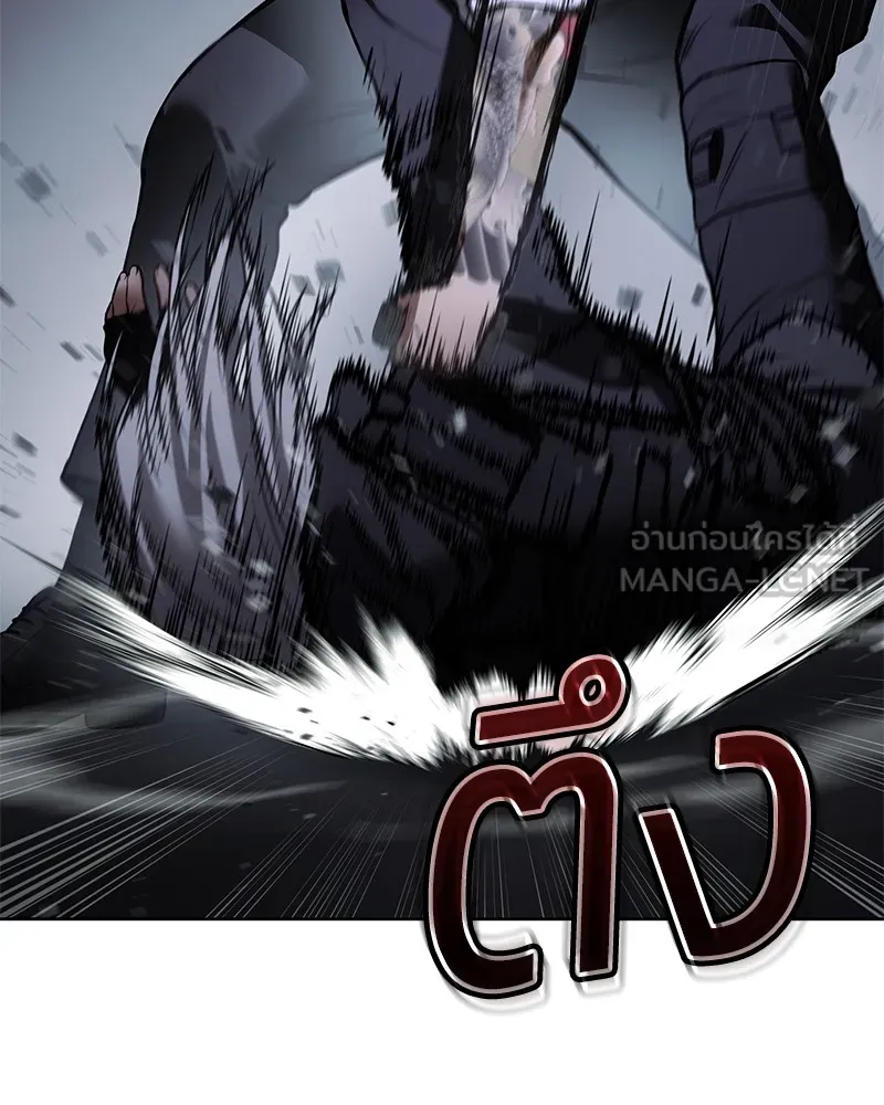 แบคXX ตอนที่ 50 รูปที่ 78