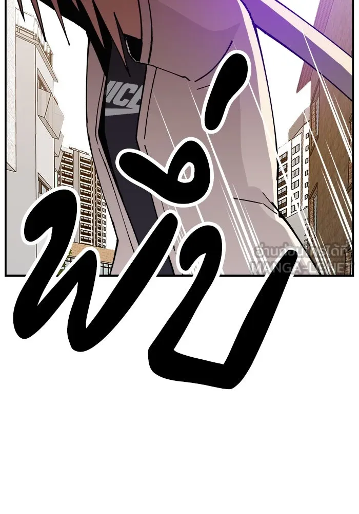 ห้องเรียนสาวแสบ ตอนที่ 11 รูปที่ 66