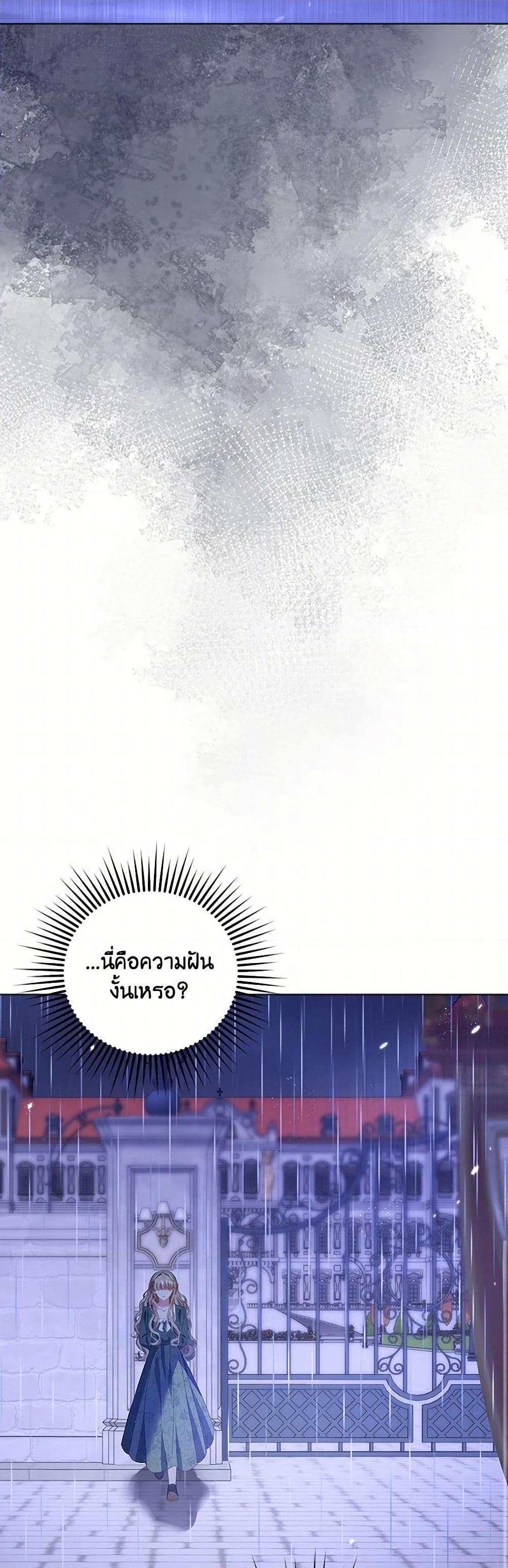 Manga-lc-com อ่านมังงะ อ่านการ์ตูน ออนไลน์ ฟรี The Villainess Wants to Go Home ตอนที่ 1 2 3 4 5 6 7 8 9 10 11 12 13 14 ฟรี ไม่มีโฆษณา Manga-lc - อ่าน มังงะ อ่าน การ์ตูน ออนไลน์ อ่านมังงะ ฟรี