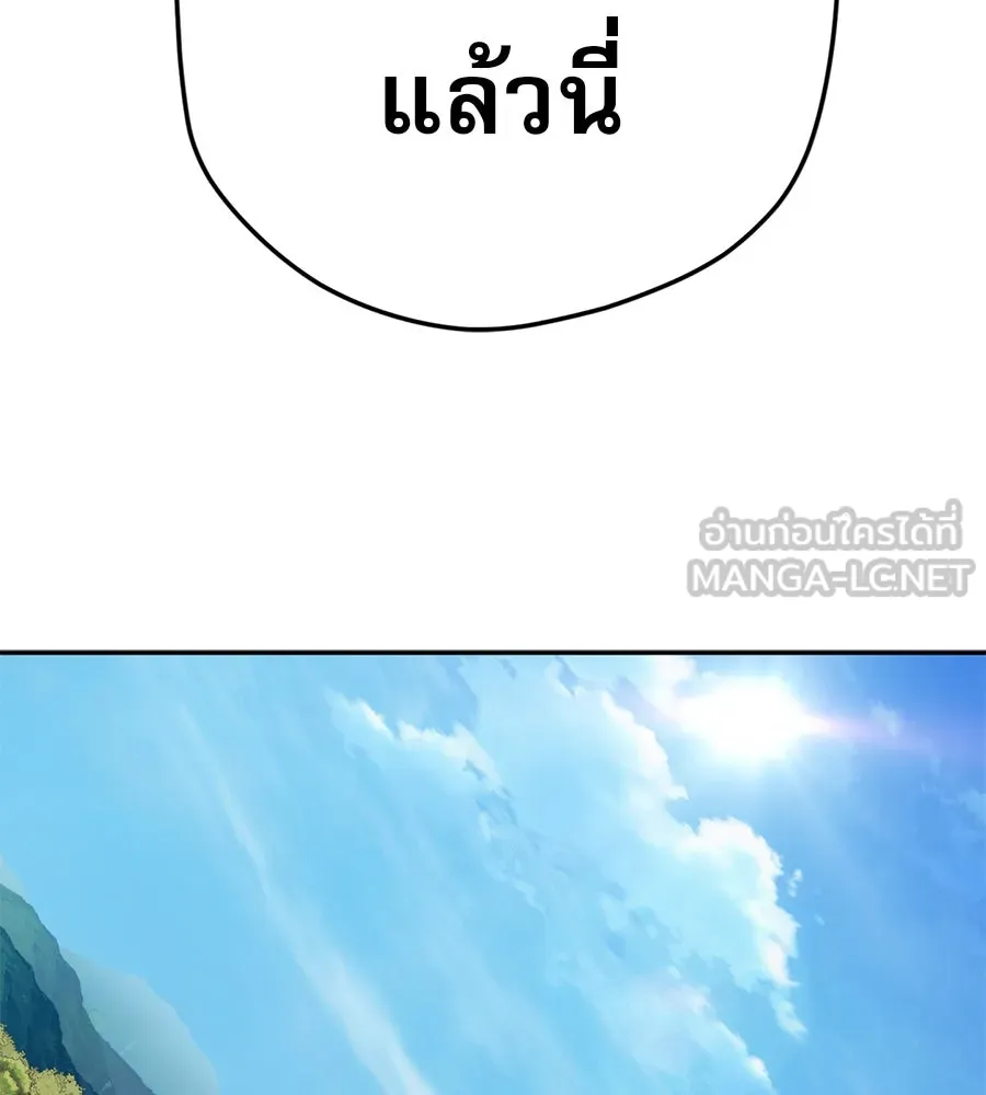 คอลเซ็นเตอร์เปลี่ยนชีวิต ตอนที่ 39 การถ่ายทำภาพยนตร์ รูปที่ 77