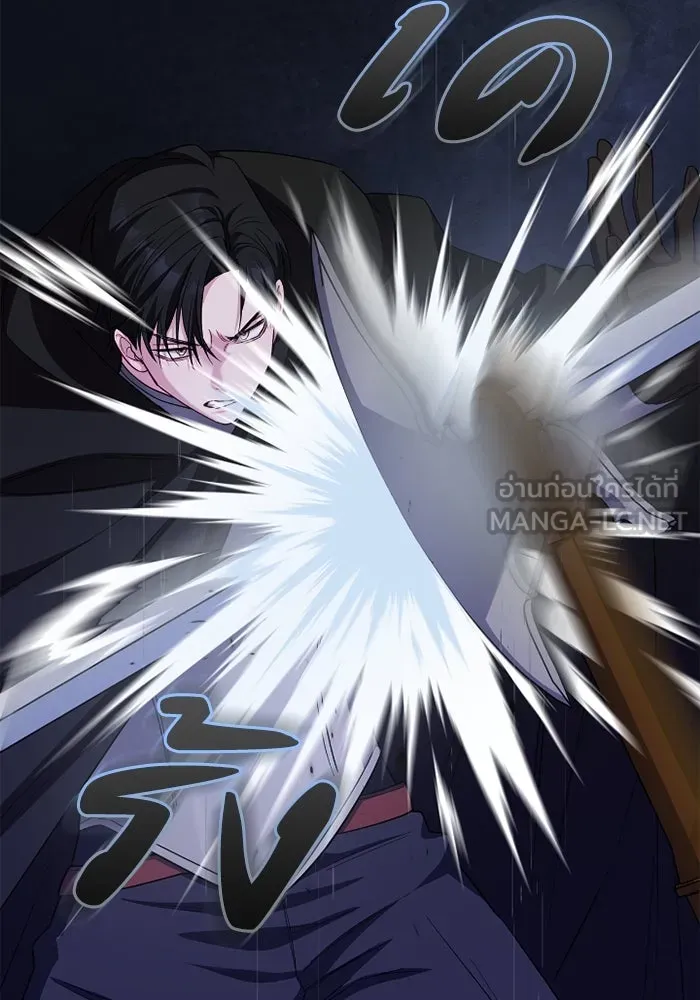 ฉันกลายเป็นแม่พระเอกนิยายจอมเสเพล ตอนที่ 68 รูปที่ 99