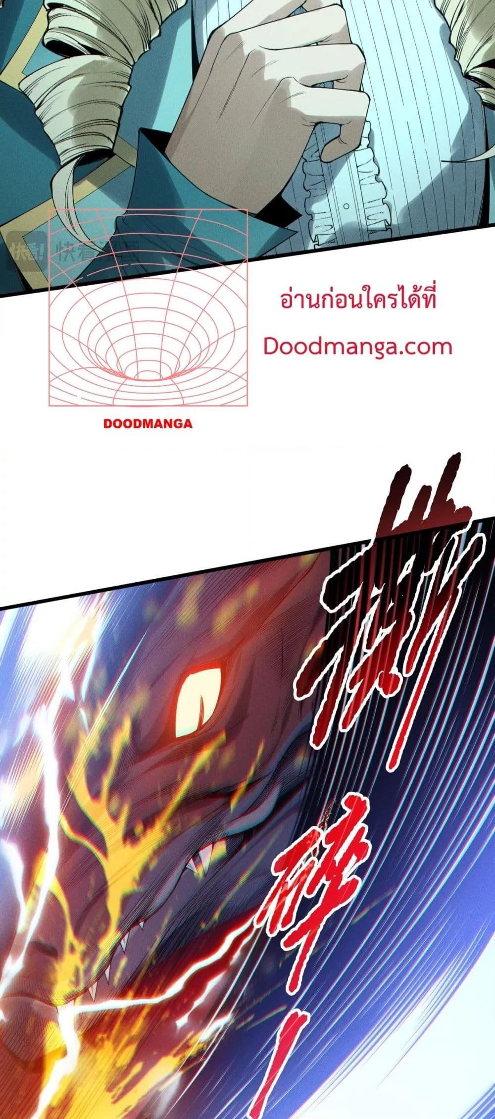 Manga-lc-com อ่านมังงะ อ่านการ์ตูน ออนไลน์ ฟรี NecromancerKin ตอนที่ 1 2 3 4 5 6 7 8 9 10 11 12 13 14 ฟรี ไม่มีโฆษณา Manga-lc - อ่าน มังงะ อ่าน การ์ตูน ออนไลน์ อ่านมังงะ ฟรี