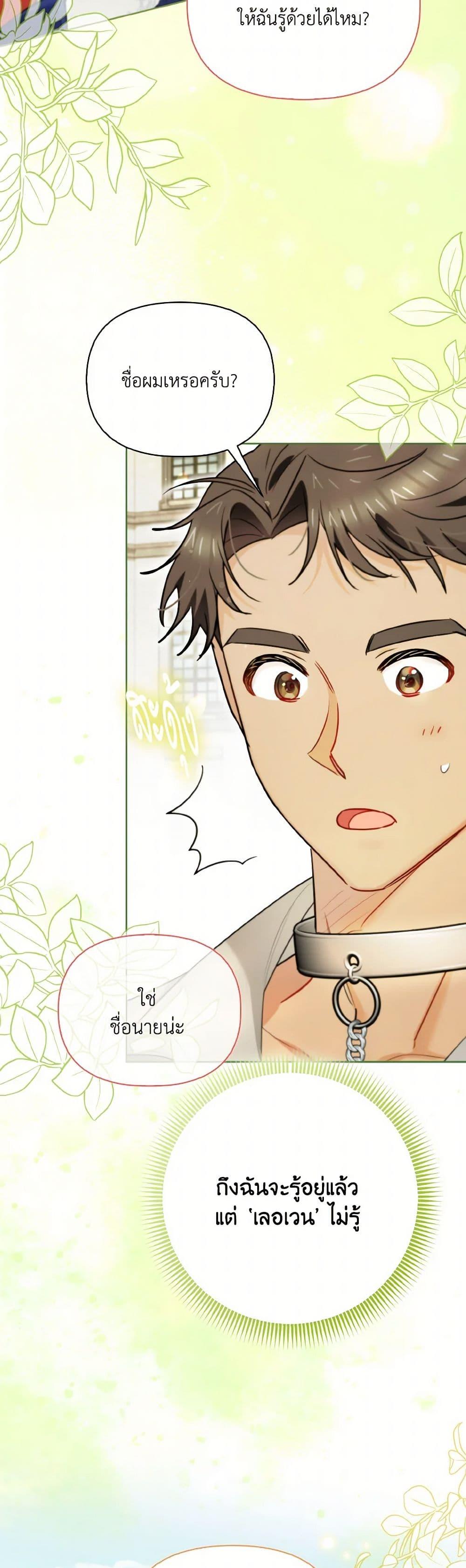 Manga-lc-com อ่านมังงะ อ่านการ์ตูน ออนไลน์ ฟรี I Possessed a Villainess, but I Wanna Raise Cats! ตอนที่ 1 2 3 4 5 6 7 8 9 10 11 12 13 14 ฟรี ไม่มีโฆษณา Manga-lc - อ่าน มังงะ อ่าน การ์ตูน ออนไลน์ อ่านมังงะ ฟรี