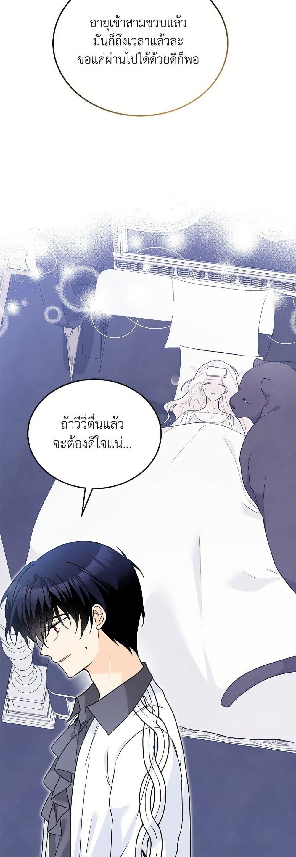Manga-lc-com อ่านมังงะ อ่านการ์ตูน ออนไลน์ ฟรี The Symbiotic Relationship Between a Panther and a Rabbit ตอนที่ 1 2 3 4 5 6 7 8 9 10 11 12 13 14 ฟรี ไม่มีโฆษณา Manga-lc - อ่าน มังงะ อ่าน การ์ตูน ออนไลน์ อ่านมังงะ ฟรี