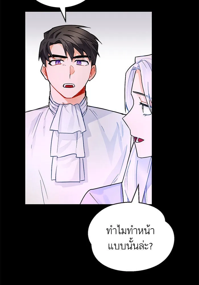 บุตรีดยุกขอไม่แต่งงานbrกับหนุ่มในฝัน ตอนที่ 11 รูปที่ 71