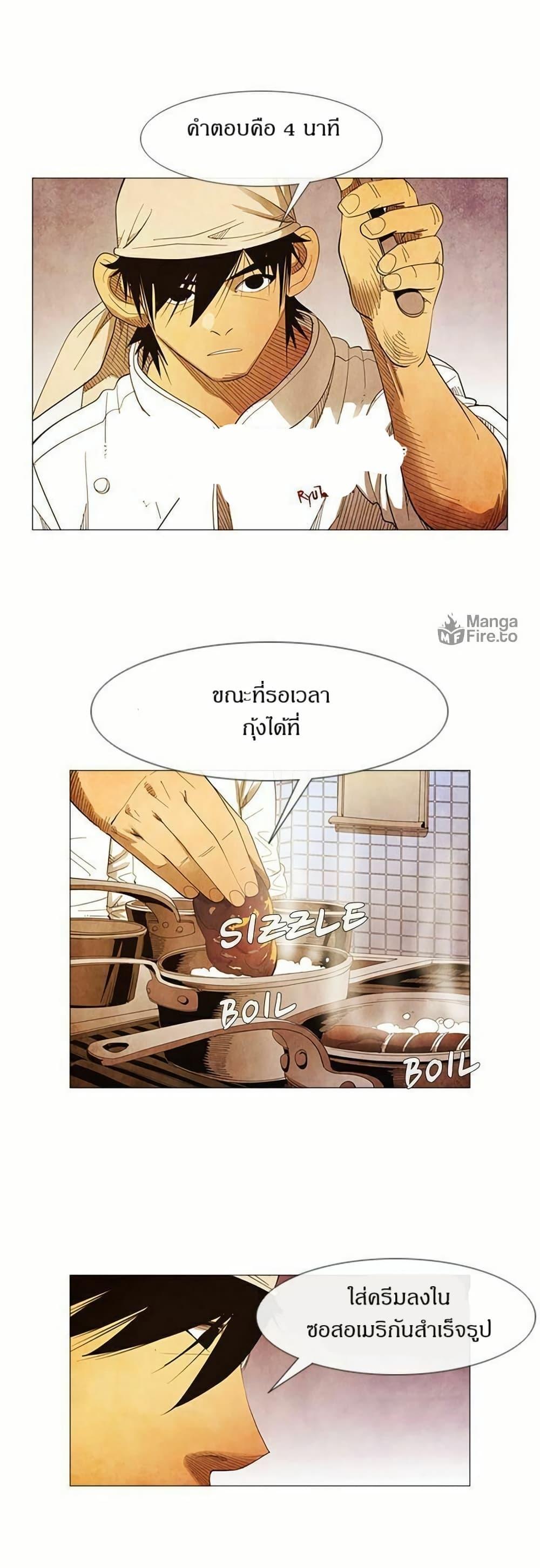 Manga-lc-com อ่านมังงะ อ่านการ์ตูน ออนไลน์ ฟรี Michelin Star ตอนที่ 1 2 3 4 5 6 7 8 9 10 11 12 13 14 ฟรี ไม่มีโฆษณา Manga-lc - อ่าน มังงะ อ่าน การ์ตูน ออนไลน์ อ่านมังงะ ฟรี