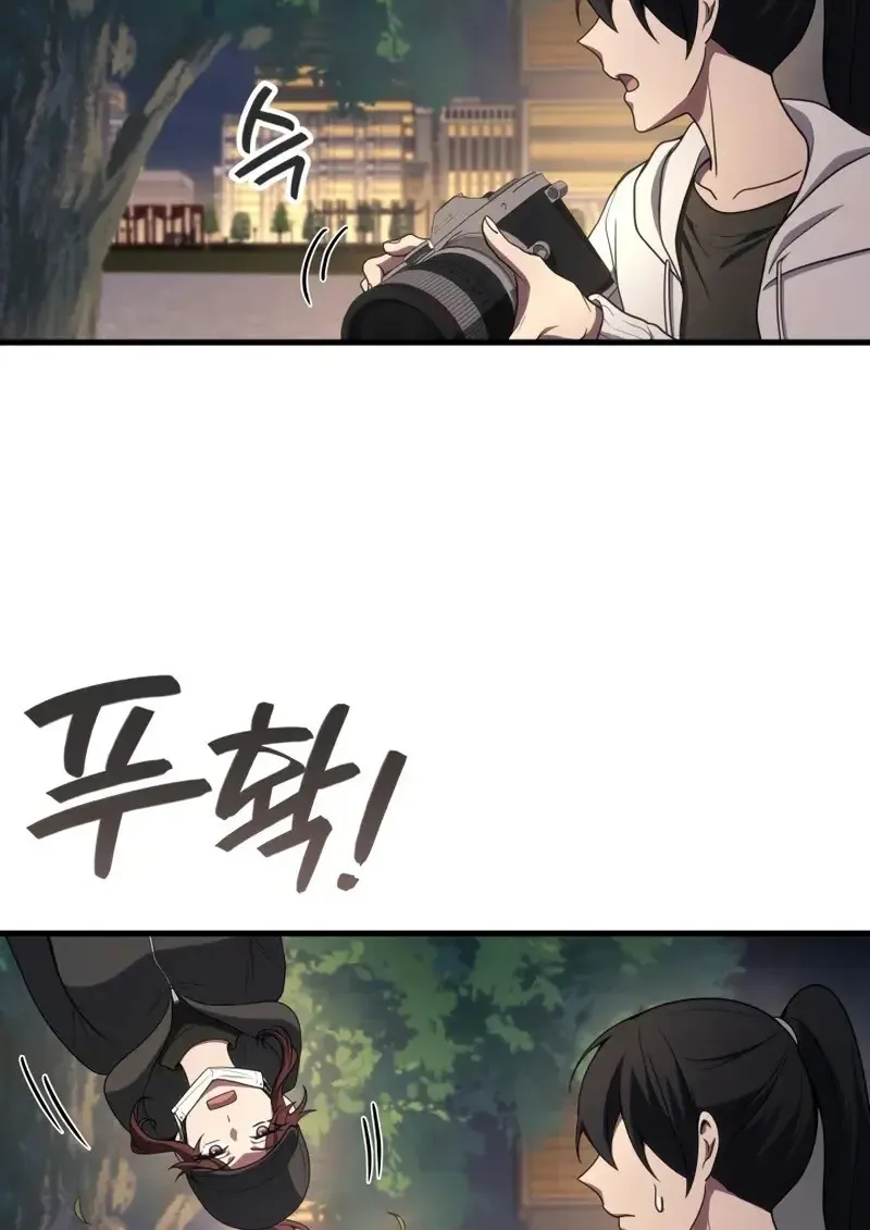 The Martial God Who Regressed Back to Level 2 ตอนที่ ตอนที่ 106 รูปที่ 38