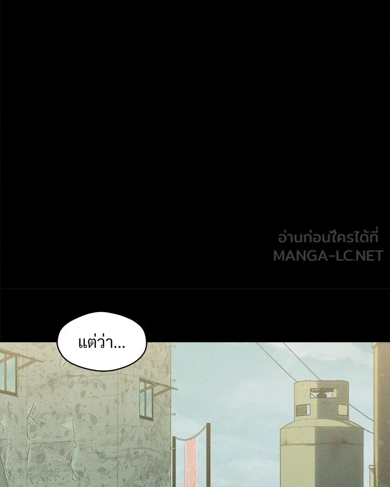 บุปผารุ่มราคะ ตอนที่ 29 รูปที่ 48