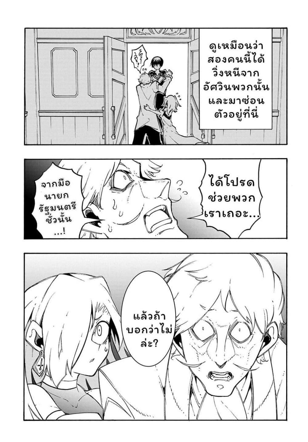 Manga-lc-com อ่านมังงะ อ่านการ์ตูน ออนไลน์ ฟรี Meccha Shoukan Sareta Ken ตอนที่ 1 2 3 4 5 6 7 8 9 10 11 12 13 14 ฟรี ไม่มีโฆษณา Manga-lc - อ่าน มังงะ อ่าน การ์ตูน ออนไลน์ อ่านมังงะ ฟรี