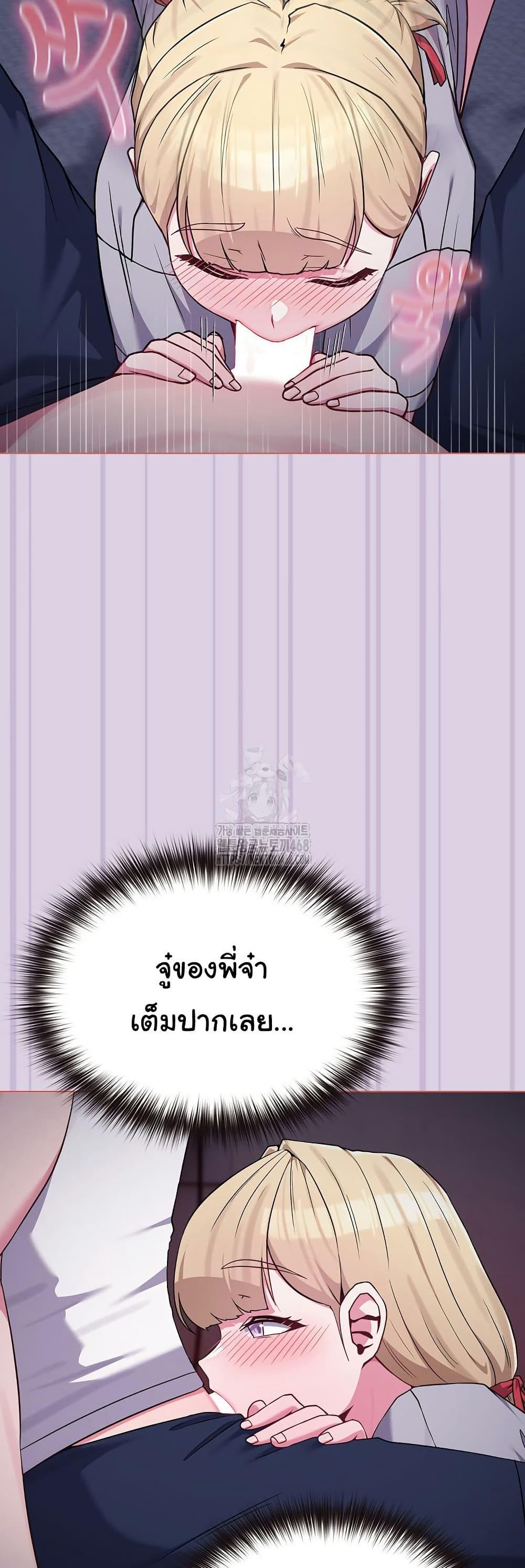 Doujin-Lc- อ่าน โดจิน มังฮวา เกาหลี ญี่ปุ่น จีน แปลไทย But You’re the Same Age as My Daughter ตอนที่ 1 2 3 4 5 6 7 8 9 10 11 12 13 14 ฟรี ไม่มีโฆษณา อ่าน โดจิน Manhwa เกาหลี ญี่ปุ่น จีน เรามีครบ คัดมาให้เน้นๆ โดจิน 18+ รับประกันความฟินโดย  Doujin Lc