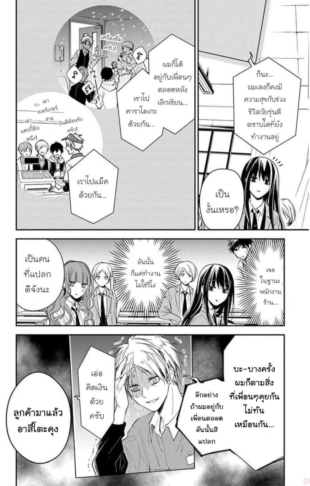Manga-lc-com อ่านมังงะ อ่านการ์ตูน ออนไลน์ ฟรี Tsuiraku JK to Haijin Kyoushi ตอนที่ 1 2 3 4 5 6 7 8 9 10 11 12 13 14 ฟรี ไม่มีโฆษณา Manga-lc - อ่าน มังงะ อ่าน การ์ตูน ออนไลน์ อ่านมังงะ ฟรี