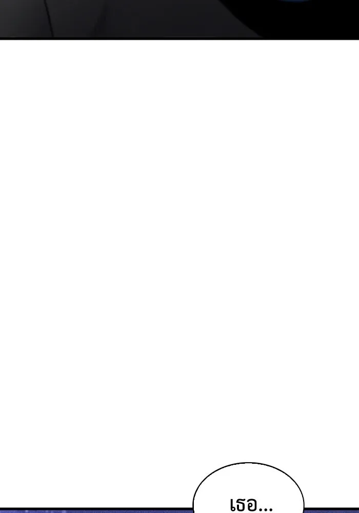 มีนา เกิดมาล่า ตอนที่ 12 รูปที่ 62