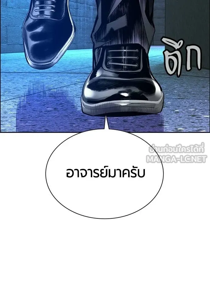 Jungle Juice ตอนที่ 183 รูปที่ 77