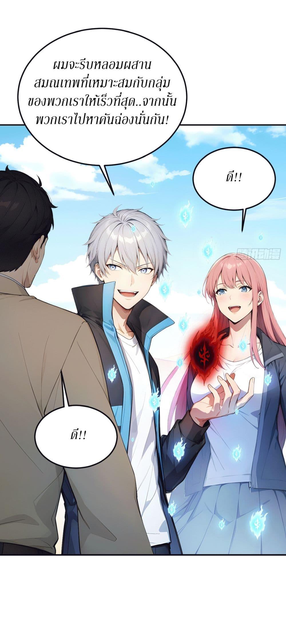 Manga-lc-com อ่านมังงะ อ่านการ์ตูน ออนไลน์ ฟรี Gods Of All People I Sacrificed Hundreds Of Millions Of Living Beings To Become A God ตอนที่ 1 2 3 4 5 6 7 8 9 10 11 12 13 14 ฟรี ไม่มีโฆษณา Manga-lc - อ่าน มังงะ อ่าน การ์ตูน ออนไลน์ อ่านมังงะ ฟรี
