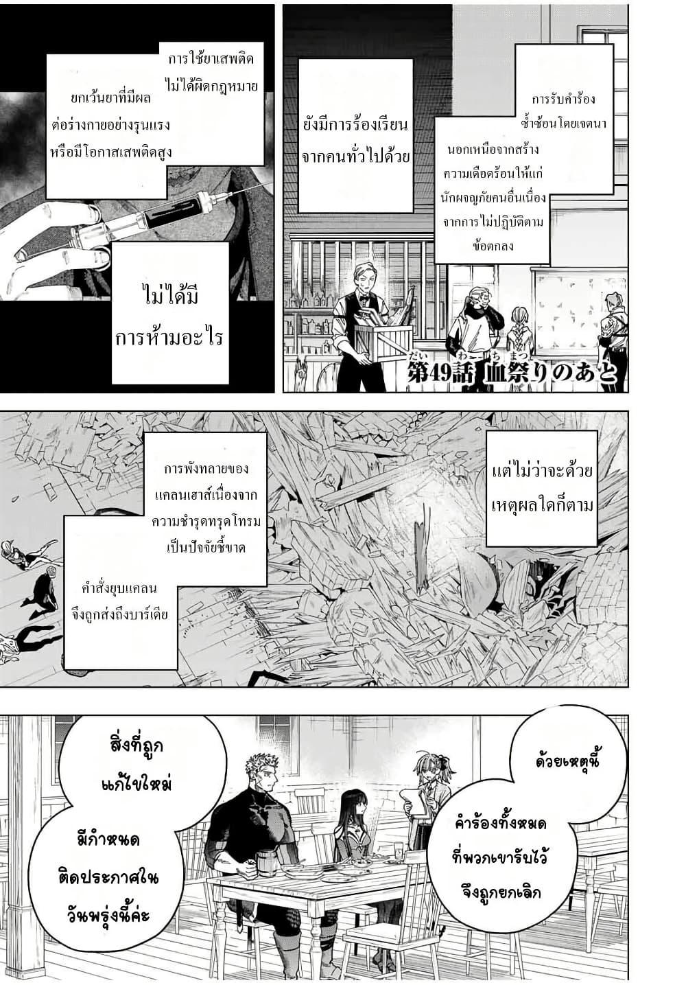 Manga-lc-com อ่านมังงะ อ่านการ์ตูน ออนไลน์ ฟรี Majo to Youhei ตอนที่ 1 2 3 4 5 6 7 8 9 10 11 12 13 14 ฟรี ไม่มีโฆษณา Manga-lc - อ่าน มังงะ อ่าน การ์ตูน ออนไลน์ อ่านมังงะ ฟรี