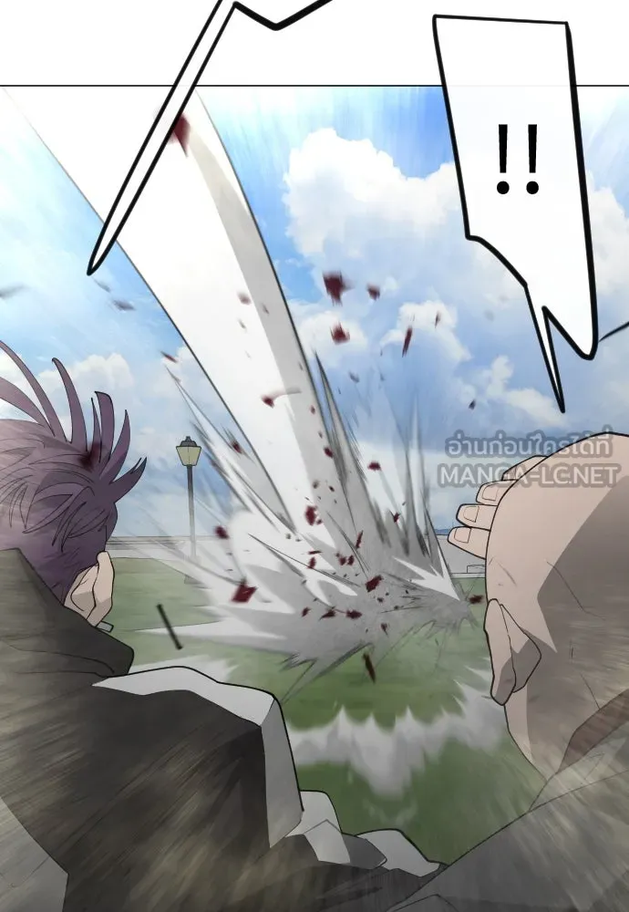 ยุคแห่งยอดมนุษย์ ตอนที่ 94 รูปที่ 192