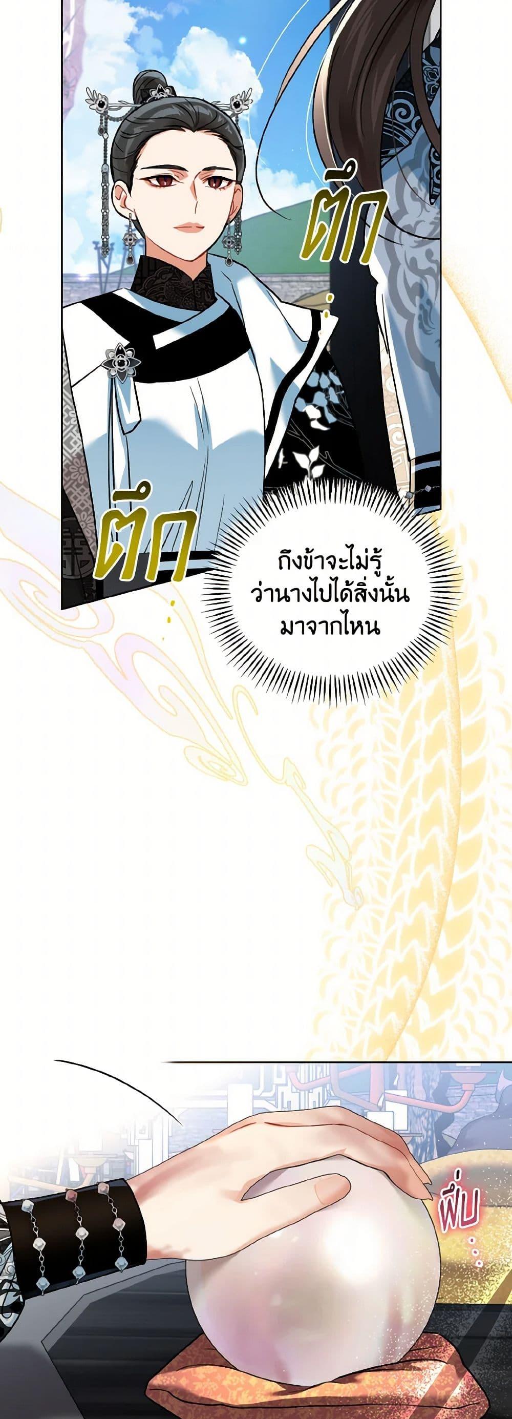 Manga-lc-com อ่านมังงะ อ่านการ์ตูน ออนไลน์ ฟรี Empress’s Flower Garden ตอนที่ 1 2 3 4 5 6 7 8 9 10 11 12 13 14 ฟรี ไม่มีโฆษณา Manga-lc - อ่าน มังงะ อ่าน การ์ตูน ออนไลน์ อ่านมังงะ ฟรี