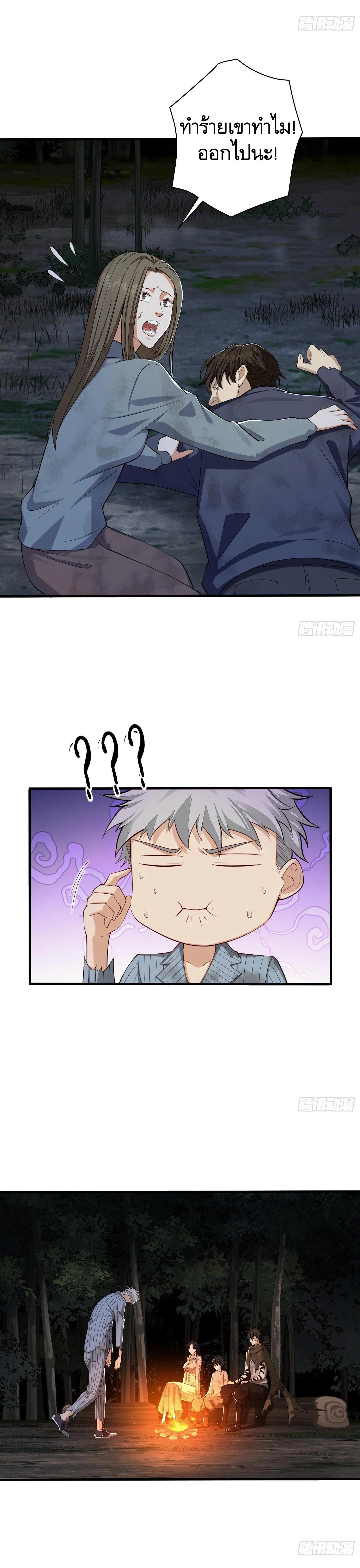 Manga-lc-com อ่านมังงะ อ่านการ์ตูน ออนไลน์ ฟรี The First Order ตอนที่ 1 2 3 4 5 6 7 8 9 10 11 12 13 14 ฟรี ไม่มีโฆษณา Manga-lc - อ่าน มังงะ อ่าน การ์ตูน ออนไลน์ อ่านมังงะ ฟรี