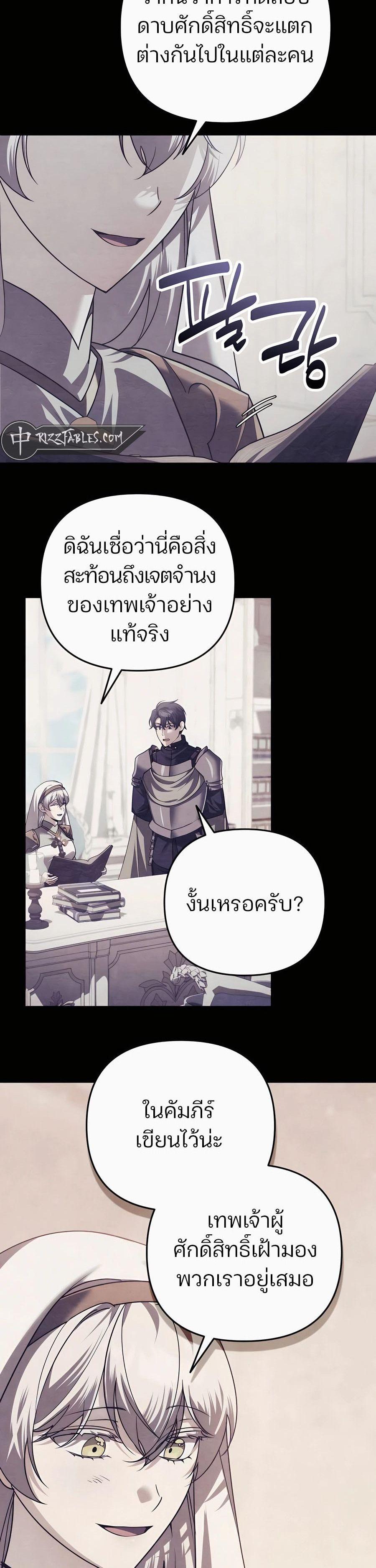 Manga-lc-com อ่านมังงะ อ่านการ์ตูน ออนไลน์ ฟรี My clone is becoming a giant ตอนที่ 1 2 3 4 5 6 7 8 9 10 11 12 13 14 ฟรี ไม่มีโฆษณา Manga-lc - อ่าน มังงะ อ่าน การ์ตูน ออนไลน์ อ่านมังงะ ฟรี