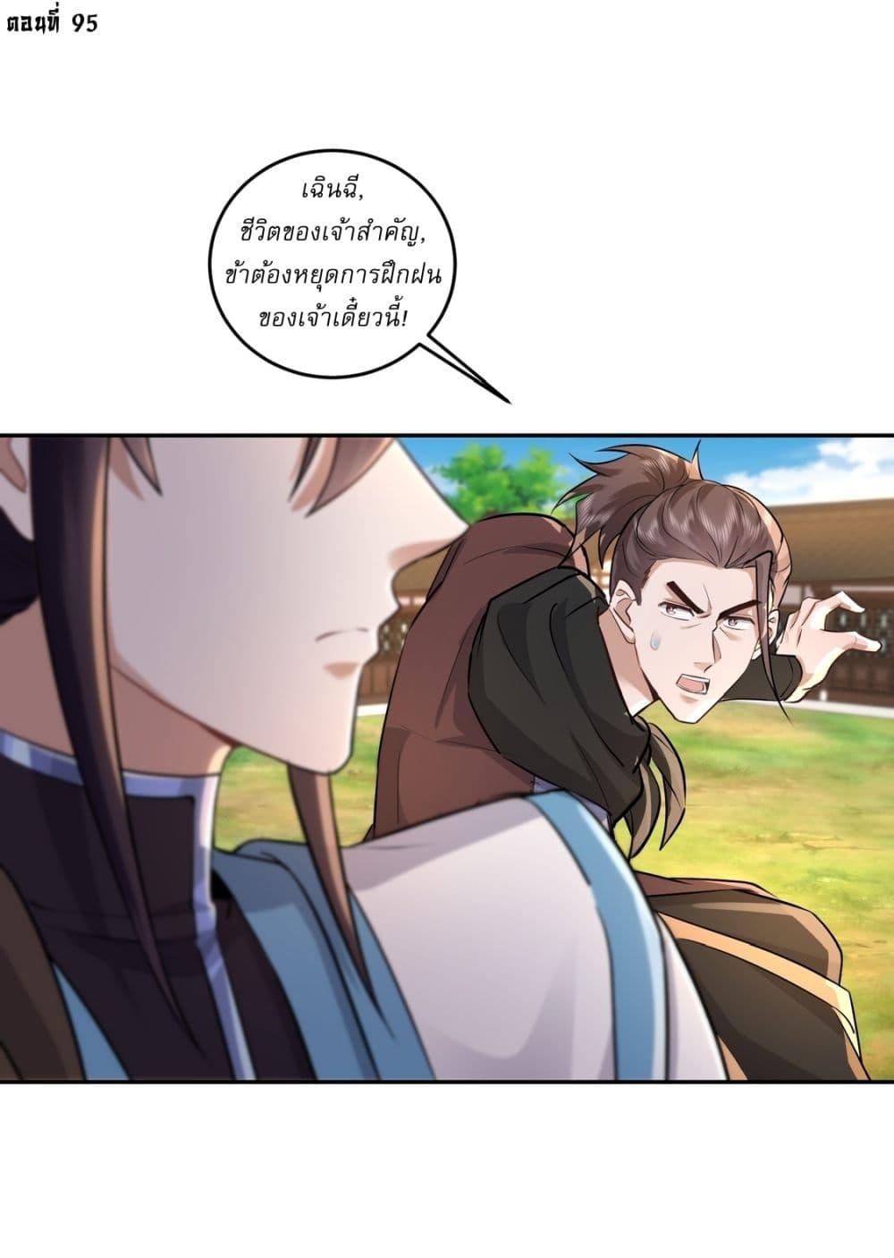 Manga-lc-com อ่านมังงะ อ่านการ์ตูน ออนไลน์ ฟรี As An Immortal, I Only Practice Forbidden Arts ตอนที่ 1 2 3 4 5 6 7 8 9 10 11 12 13 14 ฟรี ไม่มีโฆษณา Manga-lc - อ่าน มังงะ อ่าน การ์ตูน ออนไลน์ อ่านมังงะ ฟรี