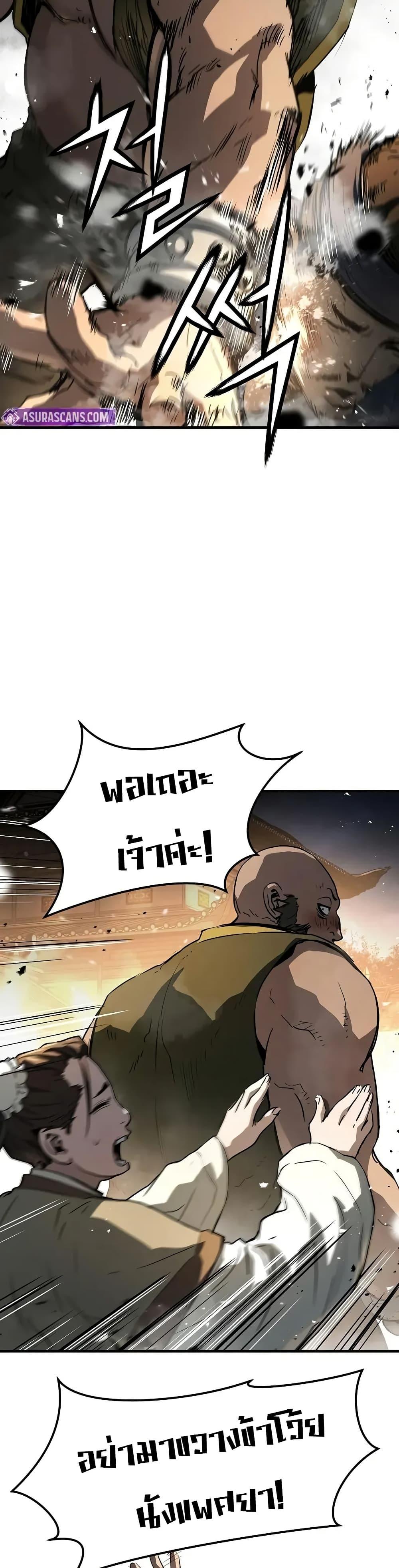 Manga-lc-com อ่านมังงะ อ่านการ์ตูน ออนไลน์ ฟรี Absolute Regression ตอนที่ 1 2 3 4 5 6 7 8 9 10 11 12 13 14 ฟรี ไม่มีโฆษณา Manga-lc - อ่าน มังงะ อ่าน การ์ตูน ออนไลน์ อ่านมังงะ ฟรี