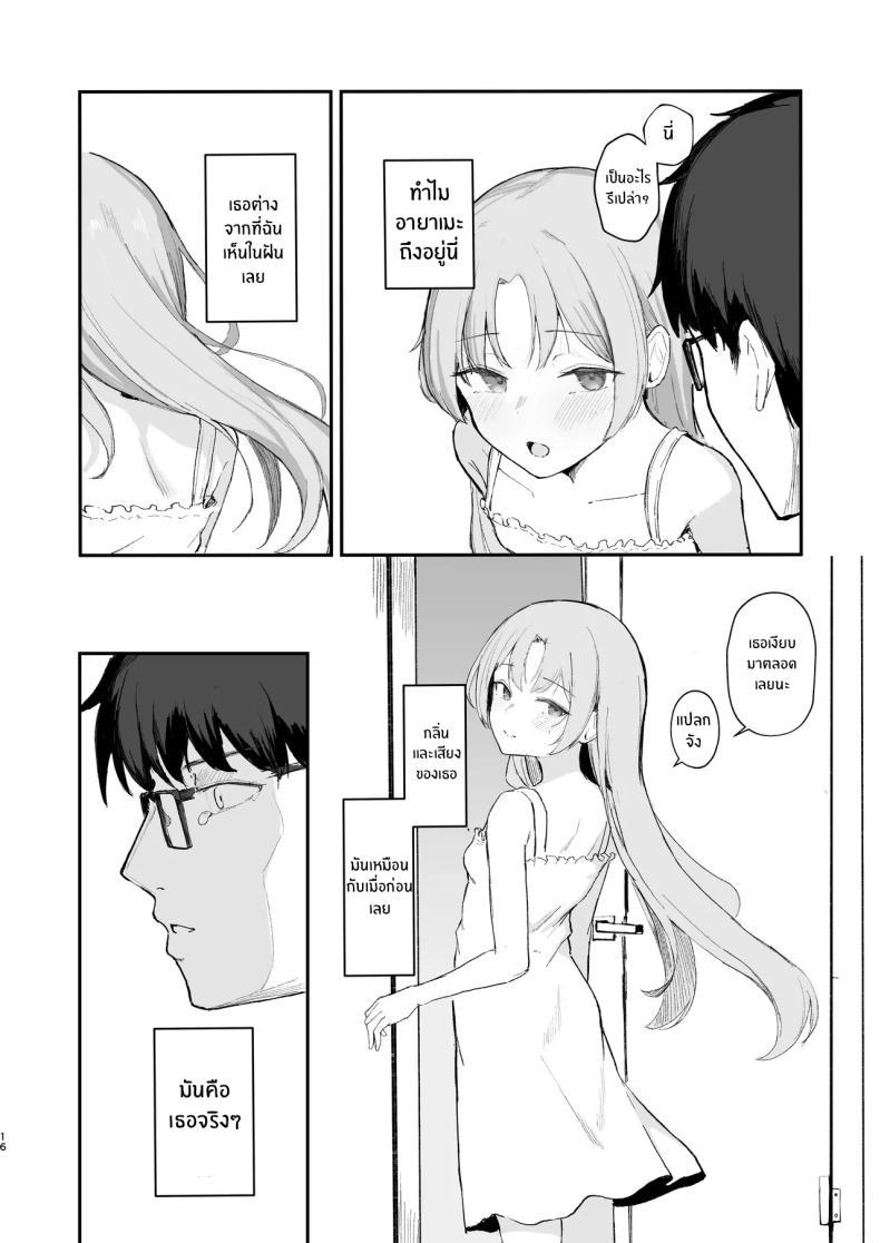 Doujin-Lc- อ่าน โดจิน มังฮวา เกาหลี ญี่ปุ่น จีน แปลไทย เธอได้จากไปเเล้ว (Akadashi) ตอนที่ 1 2 3 4 5 6 7 8 9 10 11 12 13 14 ฟรี ไม่มีโฆษณา อ่าน โดจิน Manhwa เกาหลี ญี่ปุ่น จีน เรามีครบ คัดมาให้เน้นๆ โดจิน 18+ รับประกันความฟินโดย  Doujin Lc