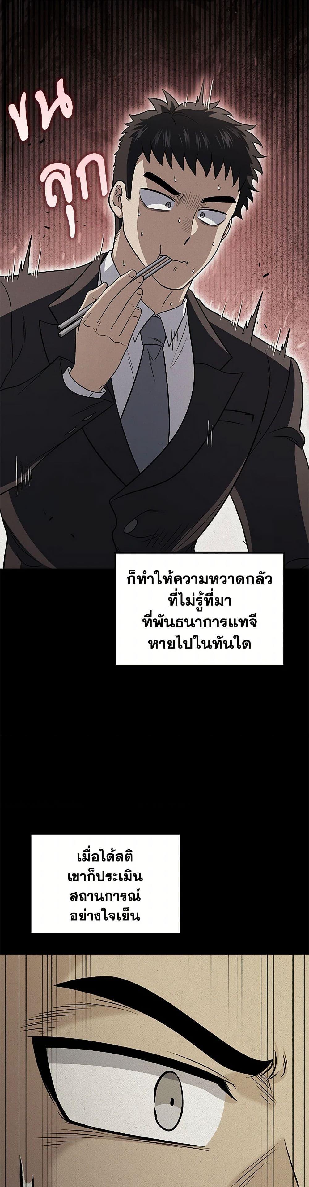Manga-lc-com อ่านมังงะ อ่านการ์ตูน ออนไลน์ ฟรี Bizarre Restaurant ตอนที่ 1 2 3 4 5 6 7 8 9 10 11 12 13 14 ฟรี ไม่มีโฆษณา Manga-lc - อ่าน มังงะ อ่าน การ์ตูน ออนไลน์ อ่านมังงะ ฟรี