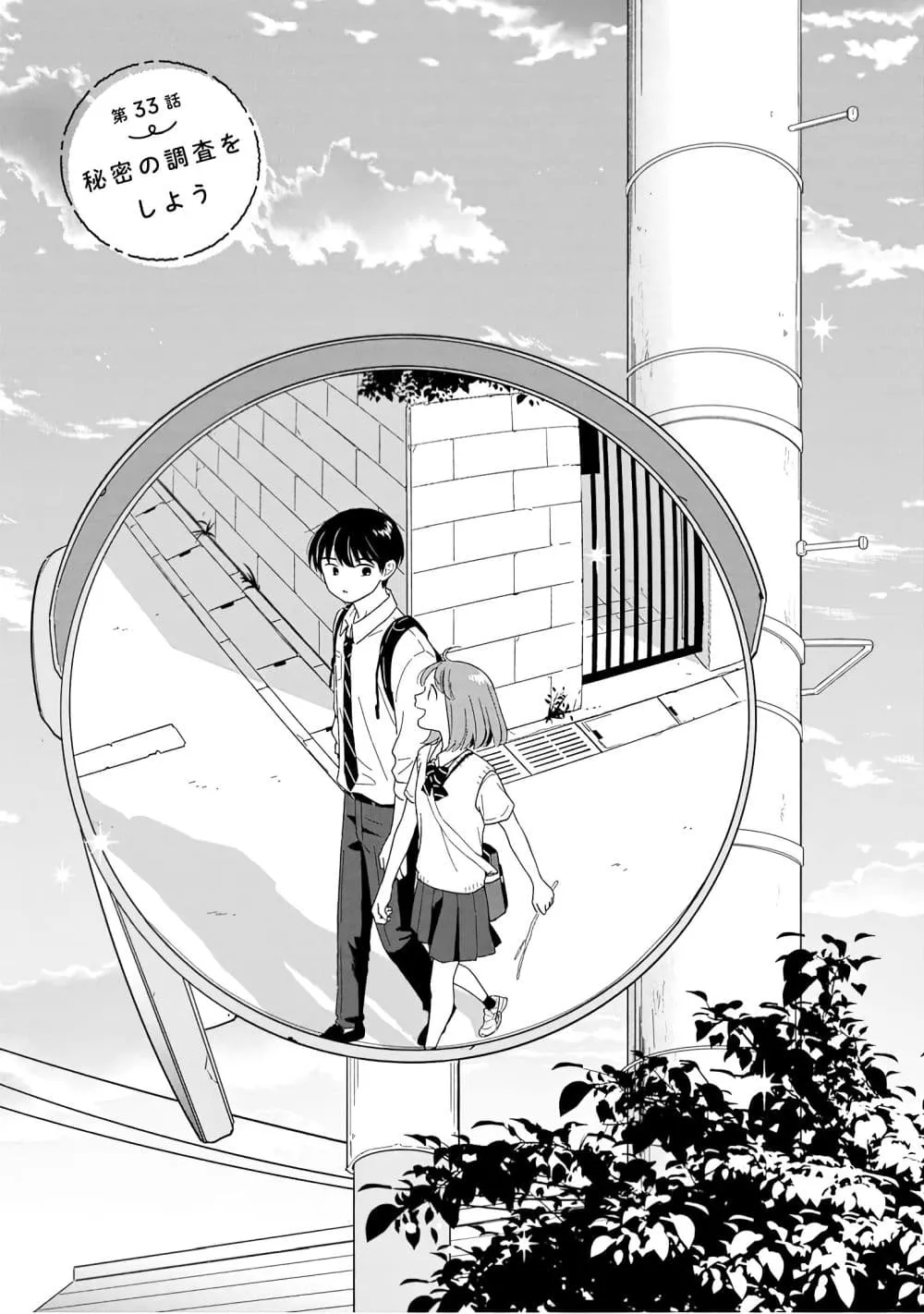 Manga-lc-com อ่านมังงะ อ่านการ์ตูน ออนไลน์ ฟรี Houkago Kitaku Biyori ตอนที่ 1 2 3 4 5 6 7 8 9 10 11 12 13 14 ฟรี ไม่มีโฆษณา Manga-lc - อ่าน มังงะ อ่าน การ์ตูน ออนไลน์ อ่านมังงะ ฟรี