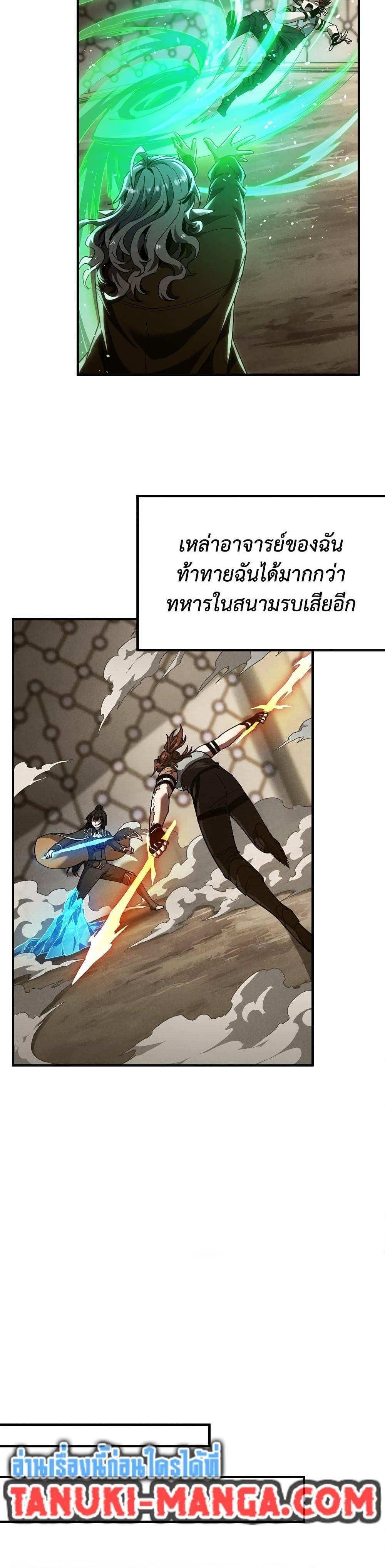 Manga-lc-com อ่านมังงะ อ่านการ์ตูน ออนไลน์ ฟรี The Beginning After the End ตอนที่ 1 2 3 4 5 6 7 8 9 10 11 12 13 14 ฟรี ไม่มีโฆษณา Manga-lc - อ่าน มังงะ อ่าน การ์ตูน ออนไลน์ อ่านมังงะ ฟรี