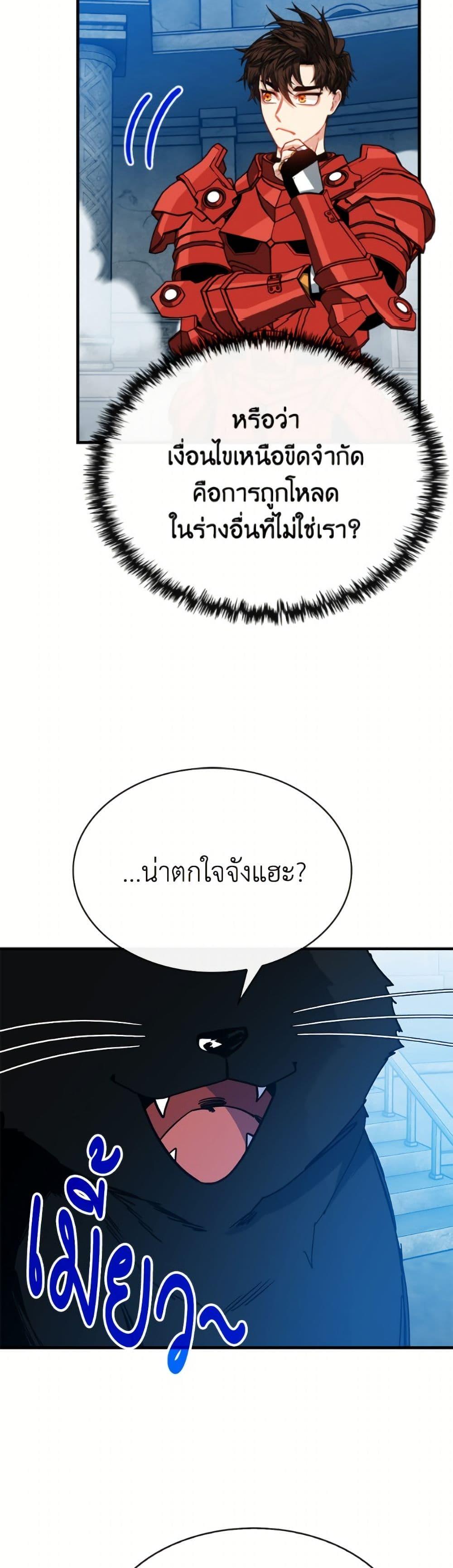 Manga-lc-com อ่านมังงะ อ่านการ์ตูน ออนไลน์ ฟรี SSS-Class Gacha Hunter ตอนที่ 1 2 3 4 5 6 7 8 9 10 11 12 13 14 ฟรี ไม่มีโฆษณา Manga-lc - อ่าน มังงะ อ่าน การ์ตูน ออนไลน์ อ่านมังงะ ฟรี