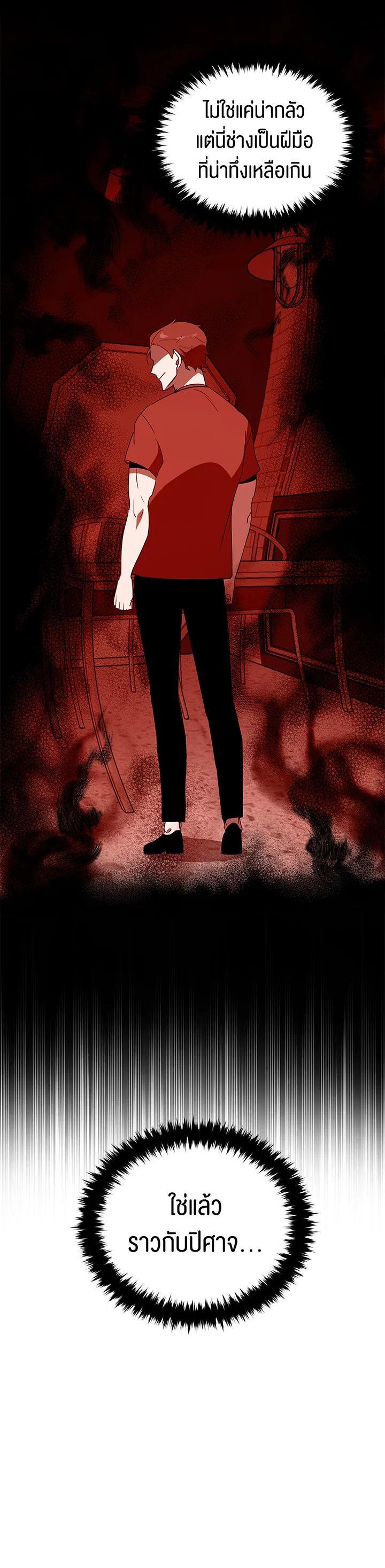 Manga-lc-com อ่านมังงะ อ่านการ์ตูน ออนไลน์ ฟรี The Descent of the Demonic Master ตอนที่ 1 2 3 4 5 6 7 8 9 10 11 12 13 14 ฟรี ไม่มีโฆษณา Manga-lc - อ่าน มังงะ อ่าน การ์ตูน ออนไลน์ อ่านมังงะ ฟรี