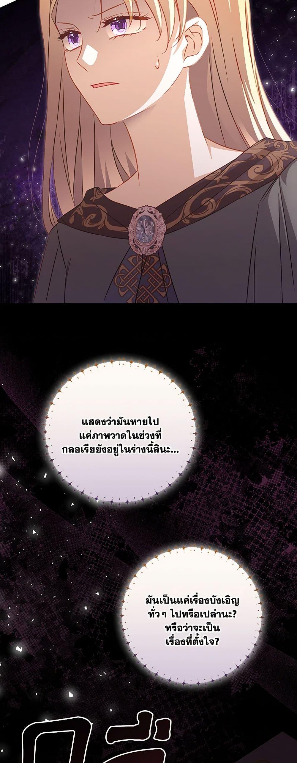 Manga-lc-com อ่านมังงะ อ่านการ์ตูน ออนไลน์ ฟรี Requiem for the Queen ตอนที่ 1 2 3 4 5 6 7 8 9 10 11 12 13 14 ฟรี ไม่มีโฆษณา Manga-lc - อ่าน มังงะ อ่าน การ์ตูน ออนไลน์ อ่านมังงะ ฟรี