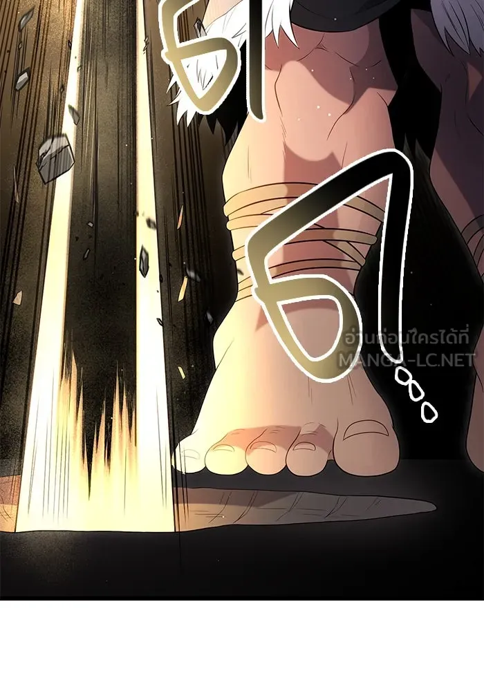 พลิกชะตาคว้าไอเทมระดับเทพ ตอนที่ 5 หลักฐานยืนยันคุณสมบัติ รูปที่ 111