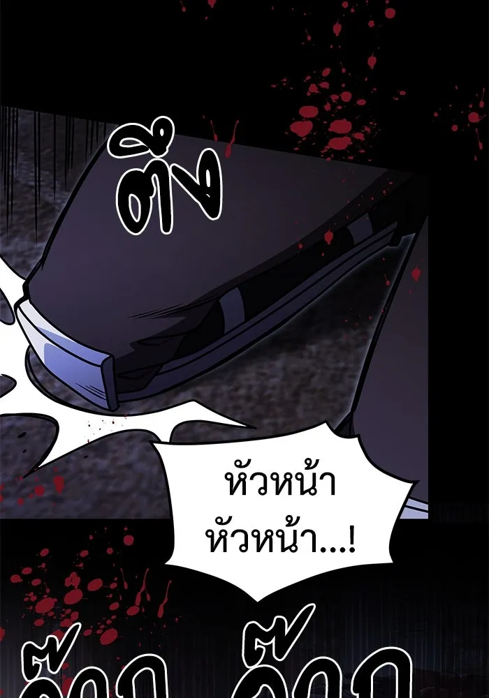 อัศวินดำล่าท้าเวลา ตอนที่ 29 รูปที่ 31